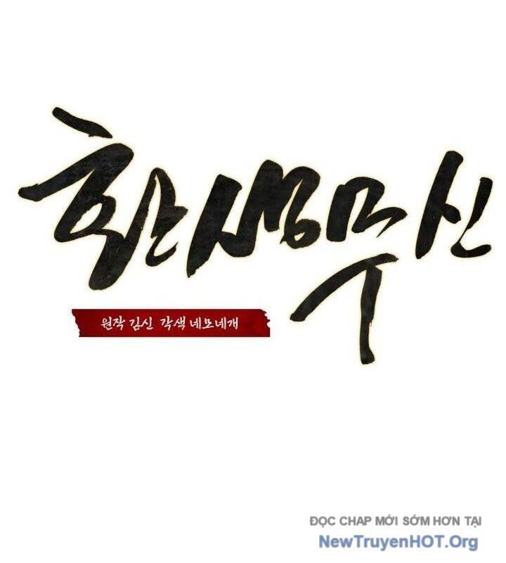 Võ Thần Tái Sinh - Chapter 23 - Page 111
