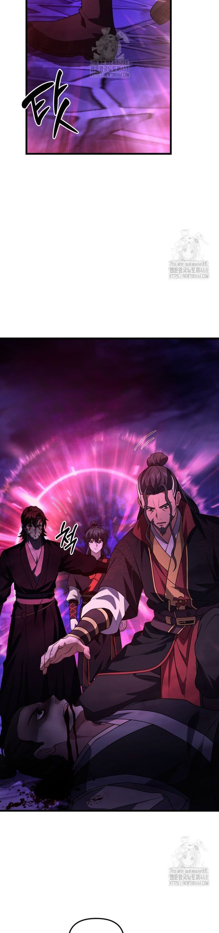 Võ Thần Tái Sinh - Chapter 28 - Page 4