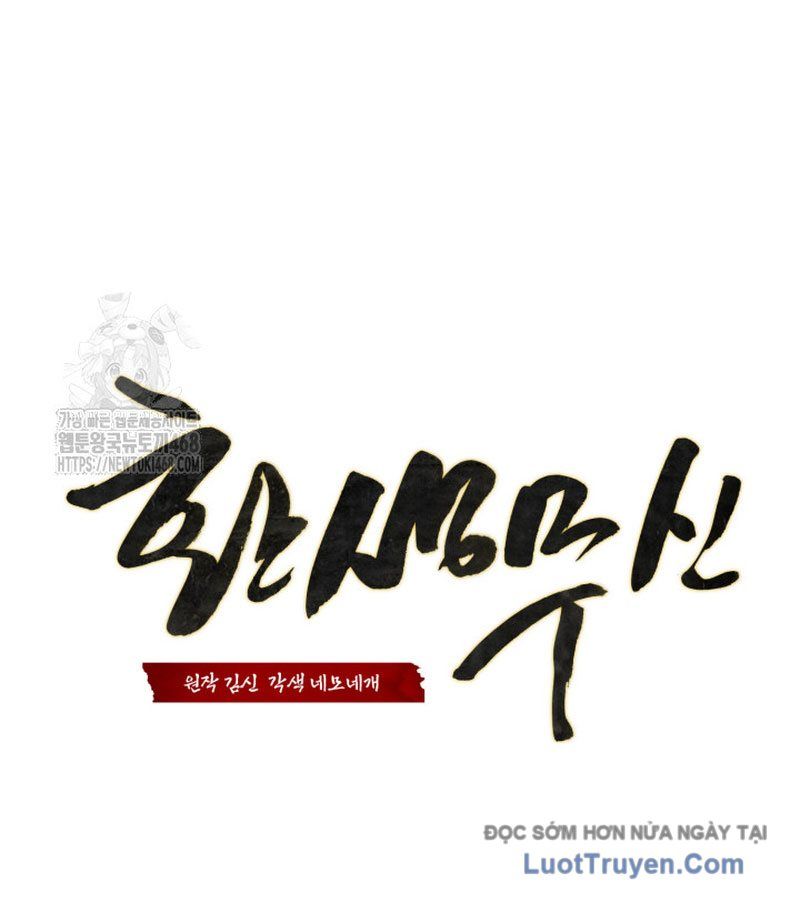 Võ Thần Tái Sinh - Chapter 39 - Page 5