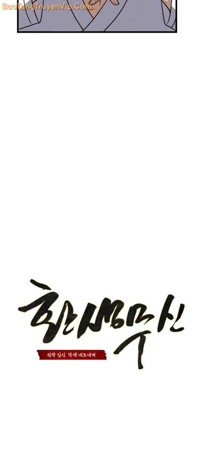 Võ Thần Tái Sinh - Chapter 4 - Page 32