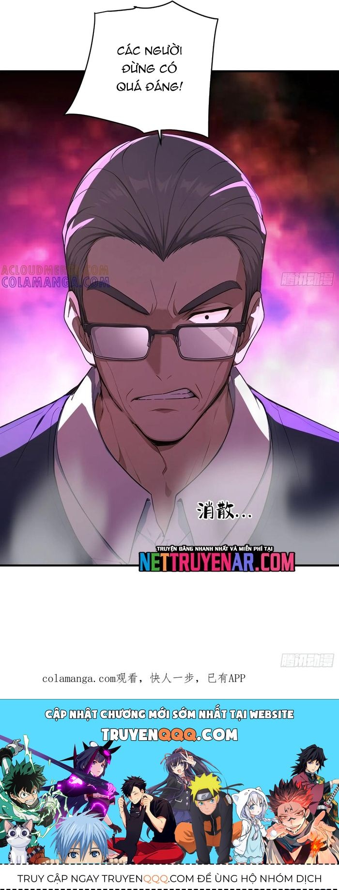 Người Chơi Siêu May Mắn - Chapter 71 - Page 12