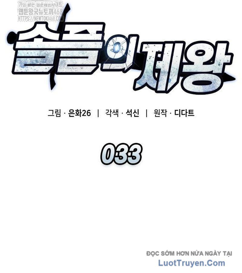Độc Chiến Đế Vương - Chapter 33 - Page 68