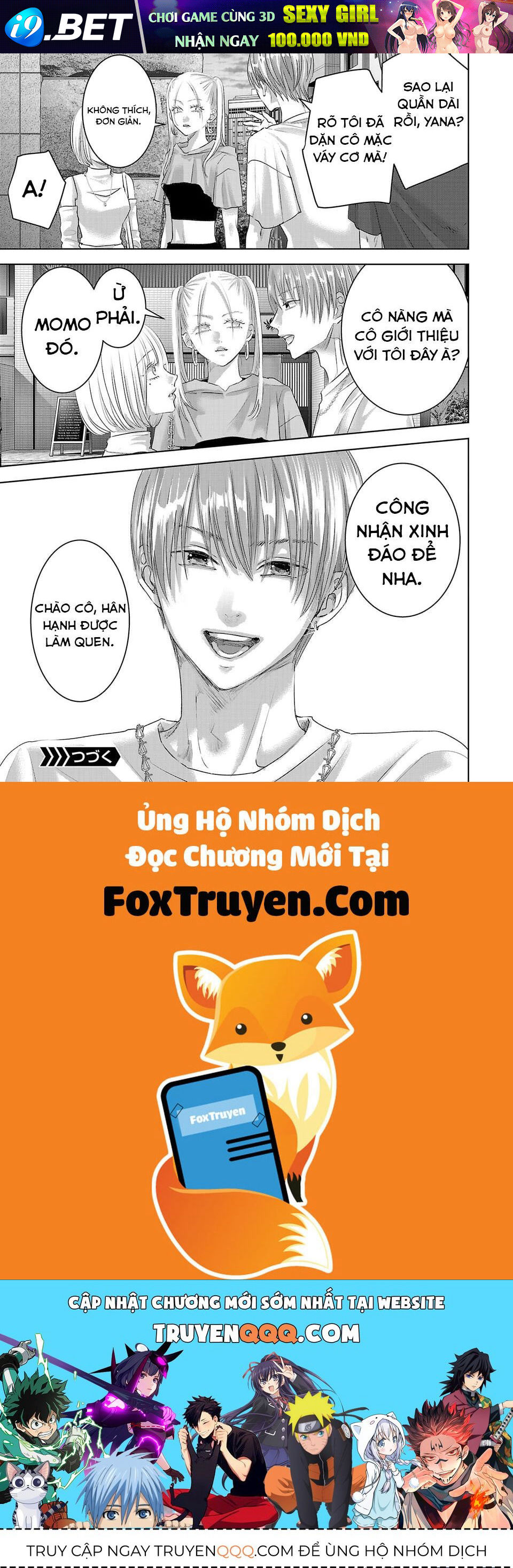 Ánh Lấp Lánh Hoàn Mỹ - Chapter 16 - Page 13