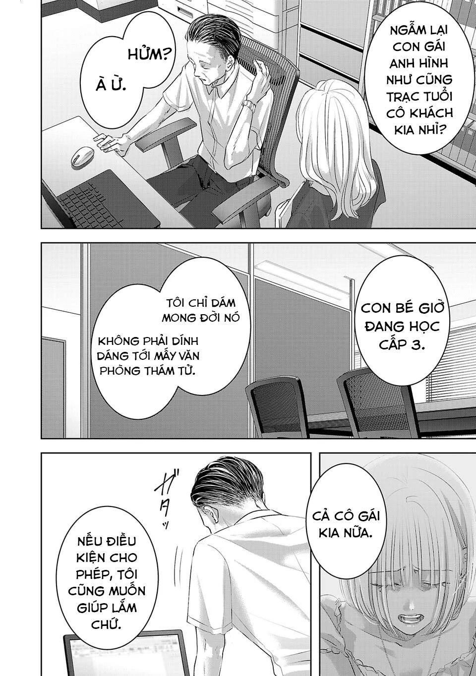 Ánh Lấp Lánh Hoàn Mỹ - Chapter 16 - Page 4