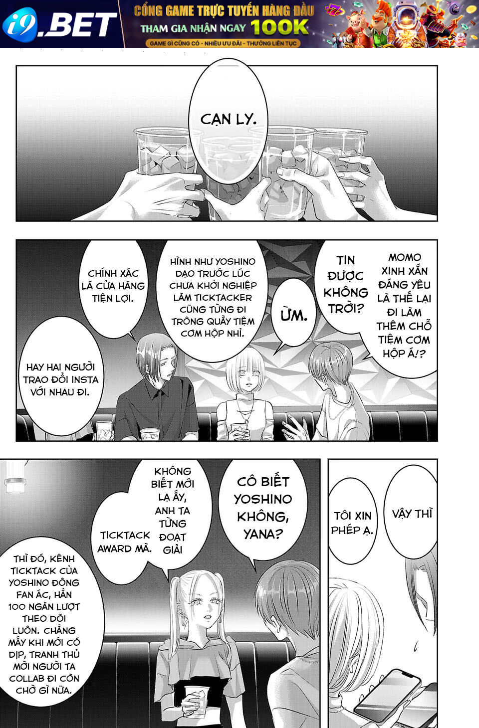 Ánh Lấp Lánh Hoàn Mỹ - Chapter 17 - Page 8