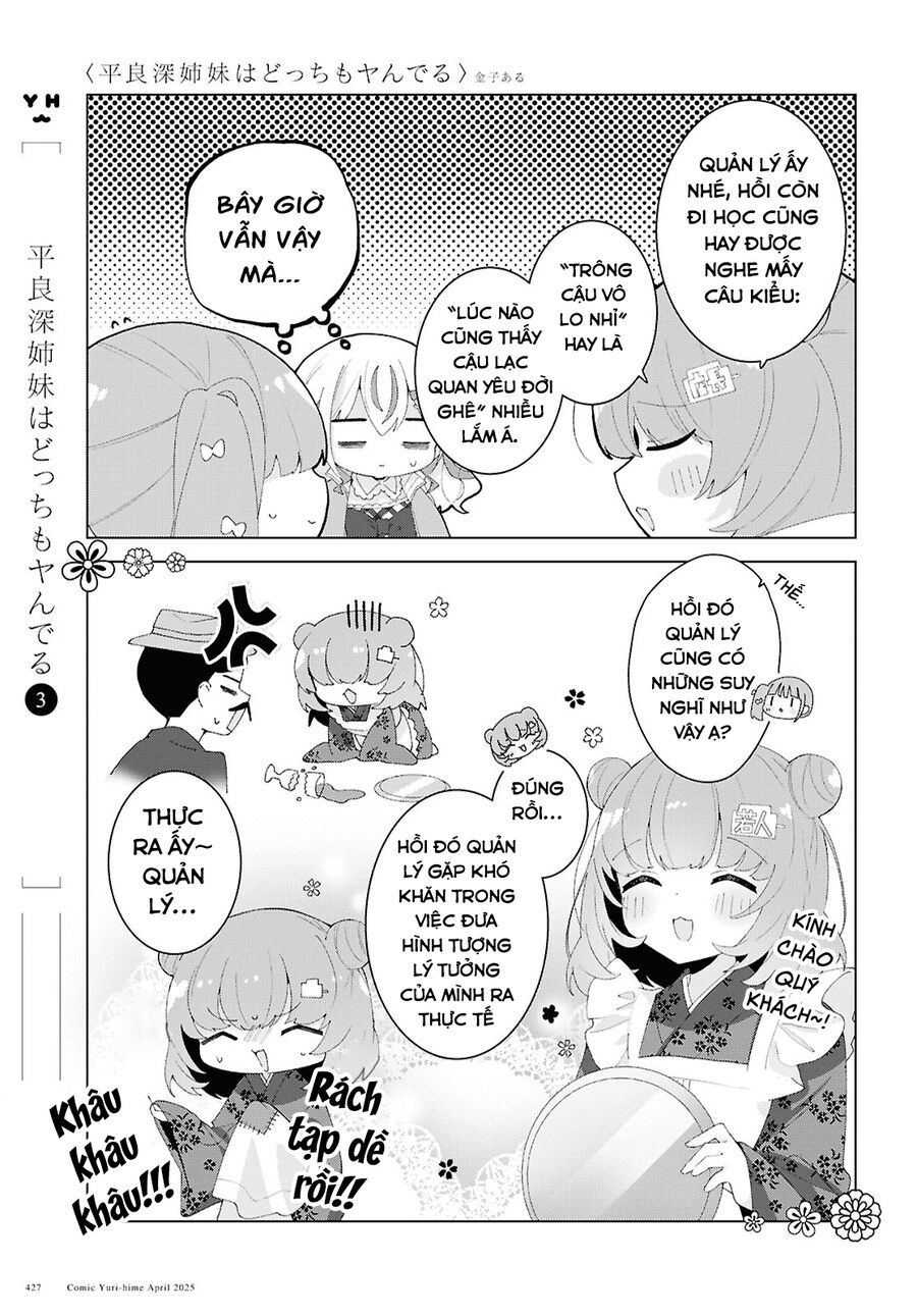 Hai chị em nhà Herami bất ổn thực sự! - Chapter 21 - Page 11