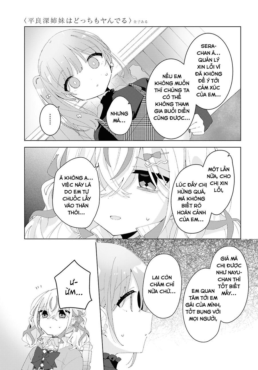 Hai chị em nhà Herami bất ổn thực sự! - Chapter 21 - Page 5