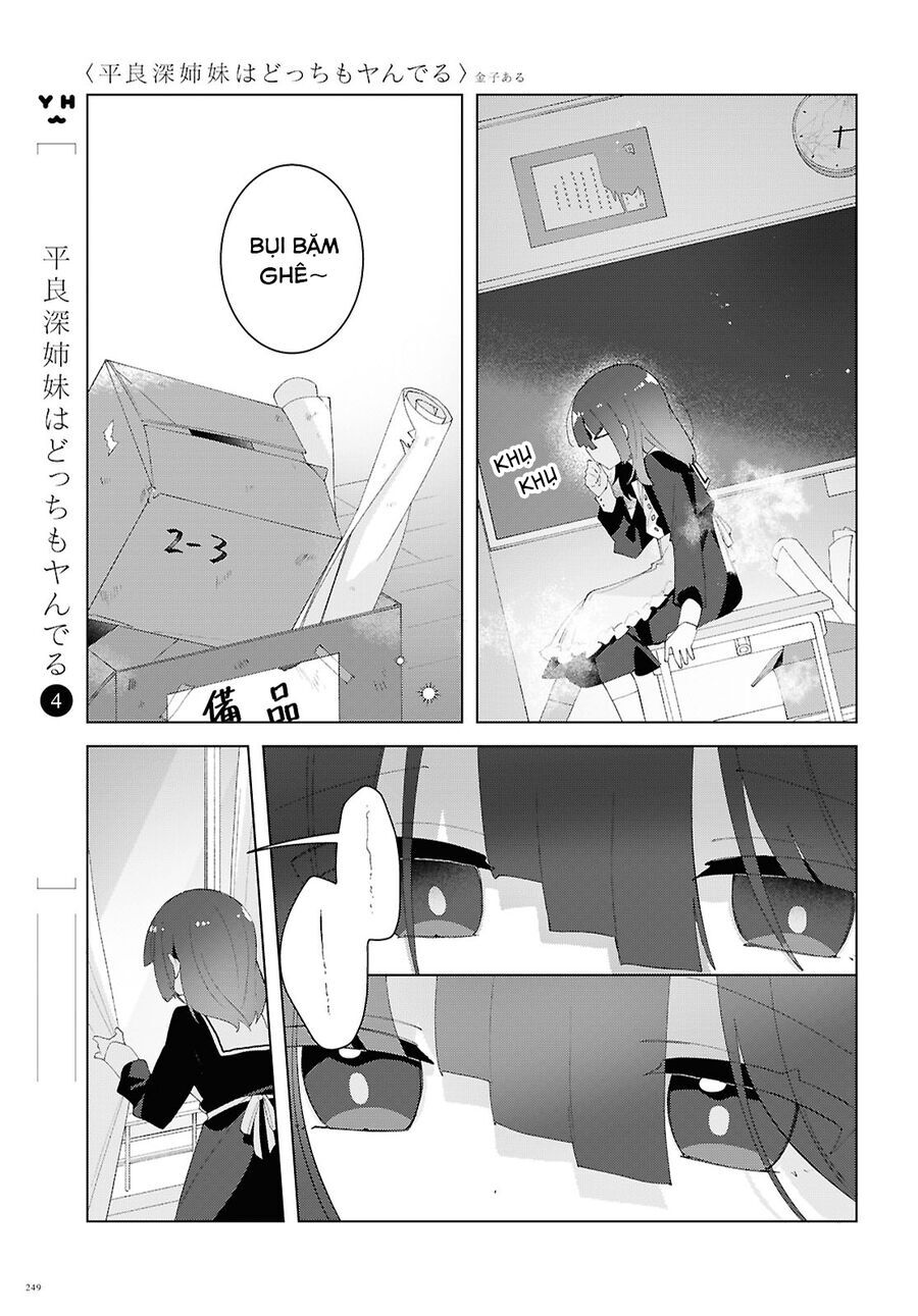 Hai chị em nhà Herami bất ổn thực sự! - Chapter 22 - Page 7