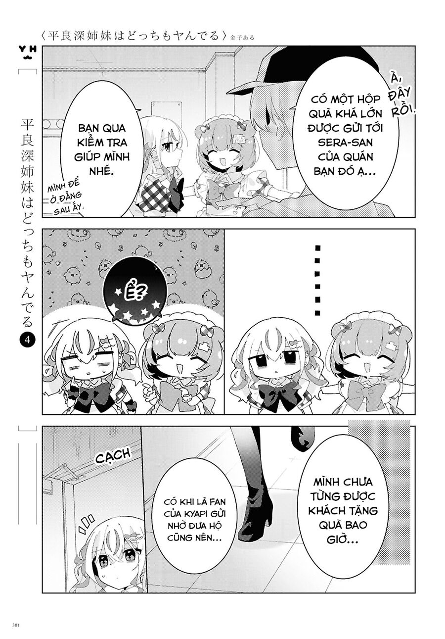 Hai chị em nhà Herami bất ổn thực sự! - Chapter 23 - Page 4