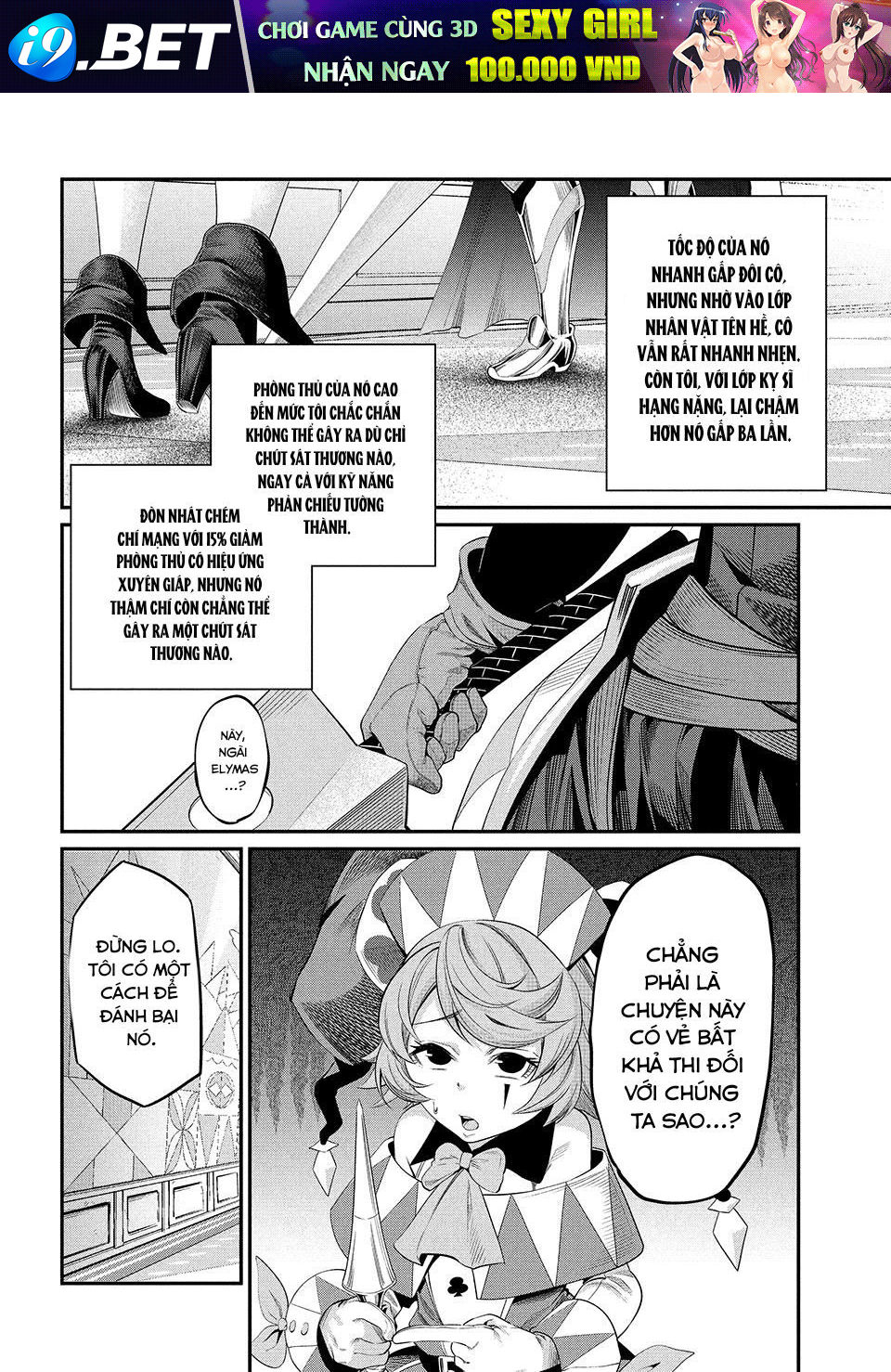 Kỵ Sĩ Chuyển Sinh Bị Lưu Đày, Trở Nên Bất Bại Nhờ Trò Chơi - Chapter 14 - Page 5