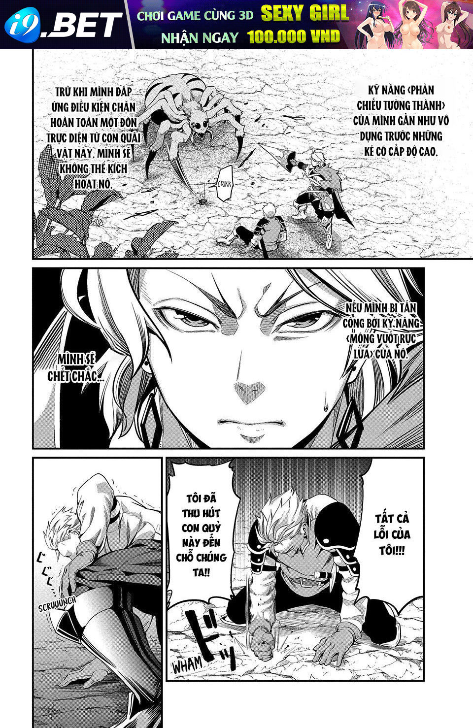 Kỵ Sĩ Chuyển Sinh Bị Lưu Đày, Trở Nên Bất Bại Nhờ Trò Chơi - Chapter 2 - Page 10