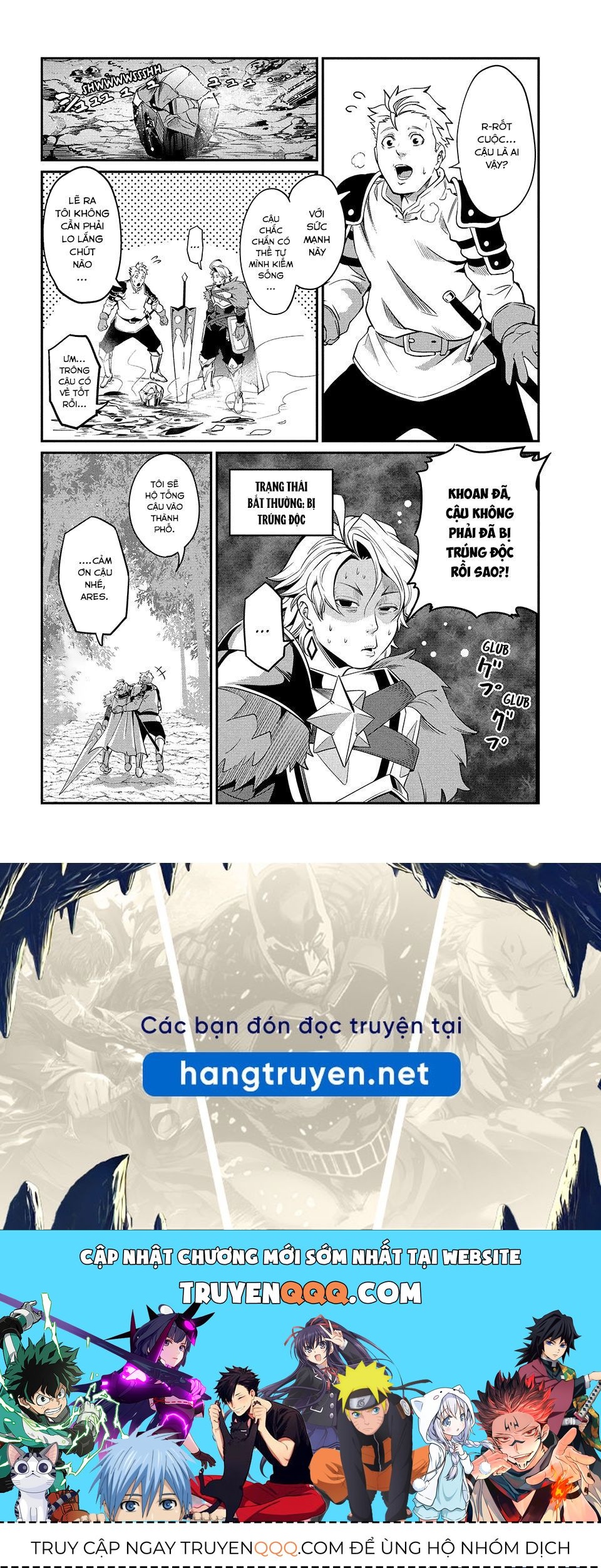 Kỵ Sĩ Chuyển Sinh Bị Lưu Đày, Trở Nên Bất Bại Nhờ Trò Chơi - Chapter 3 - Page 12