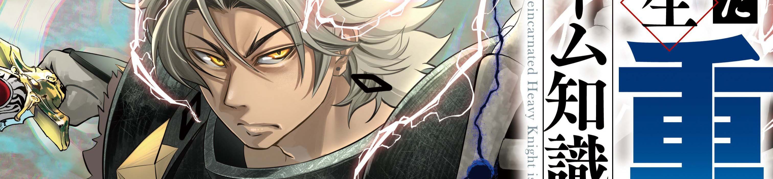 Kỵ Sĩ Chuyển Sinh Bị Lưu Đày, Trở Nên Bất Bại Nhờ Trò Chơi - Chapter 8 - Page 28