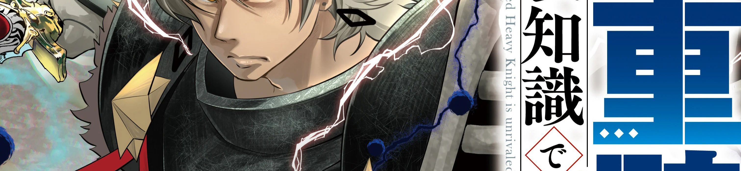 Kỵ Sĩ Chuyển Sinh Bị Lưu Đày, Trở Nên Bất Bại Nhờ Trò Chơi - Chapter 9 - Page 4