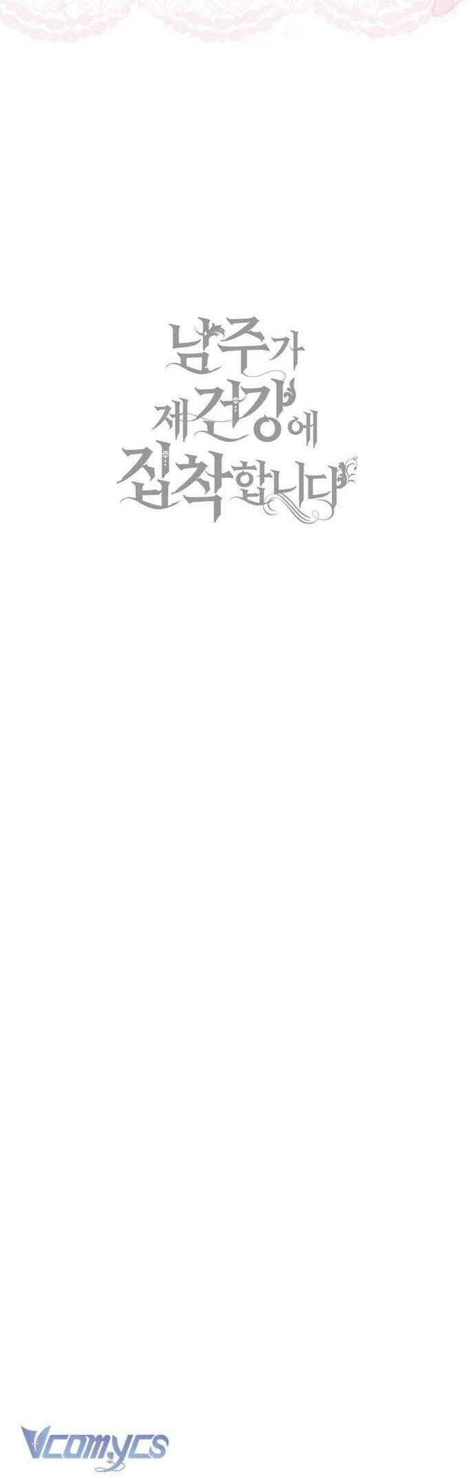 Nam Chính Bệnh Hoạn Ám Ảnh Với Sức Khoẻ Của Tôi - Chapter 12 - Page 59