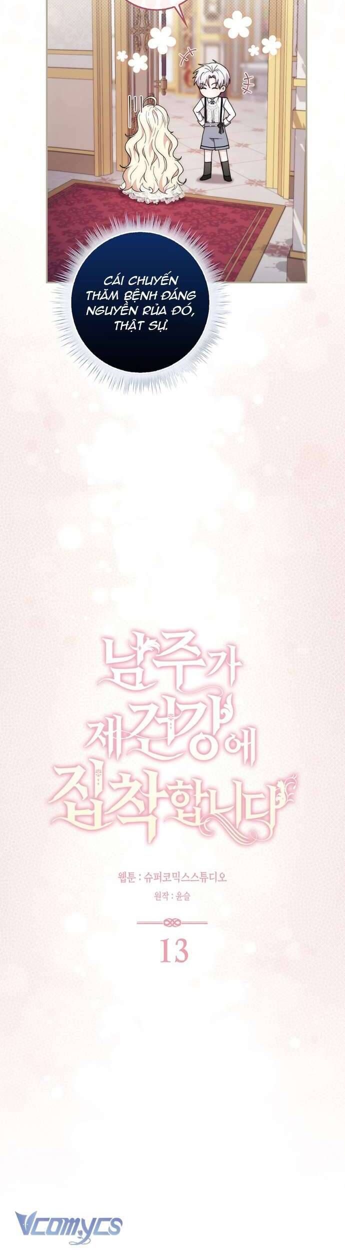 Nam Chính Bệnh Hoạn Ám Ảnh Với Sức Khoẻ Của Tôi - Chapter 13 - Page 17