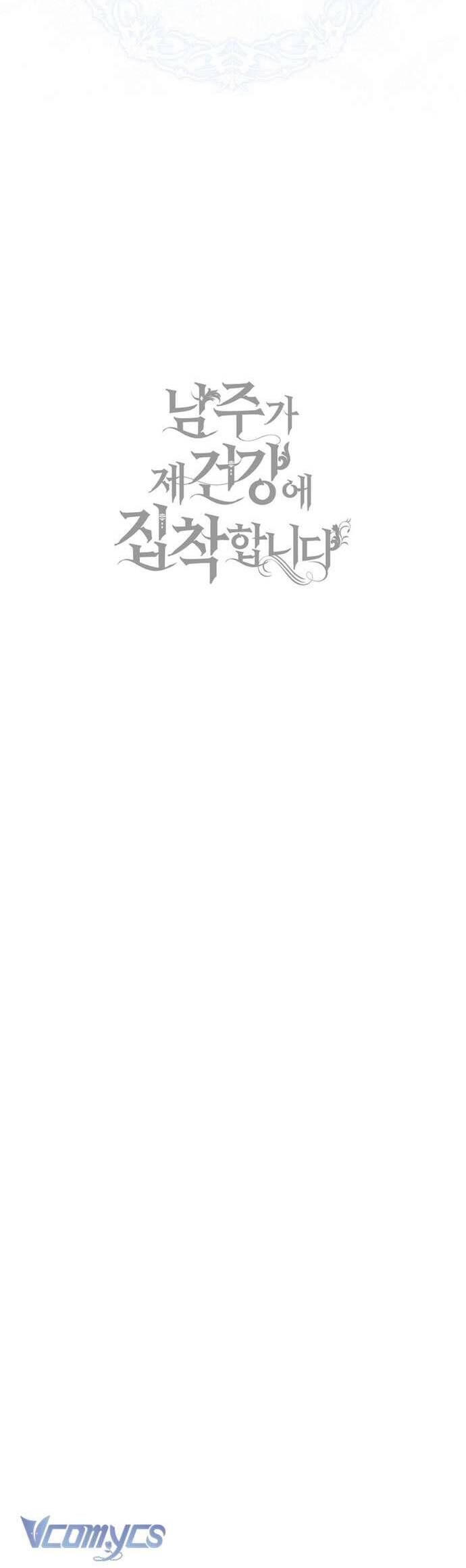 Nam Chính Bệnh Hoạn Ám Ảnh Với Sức Khoẻ Của Tôi - Chapter 13 - Page 56