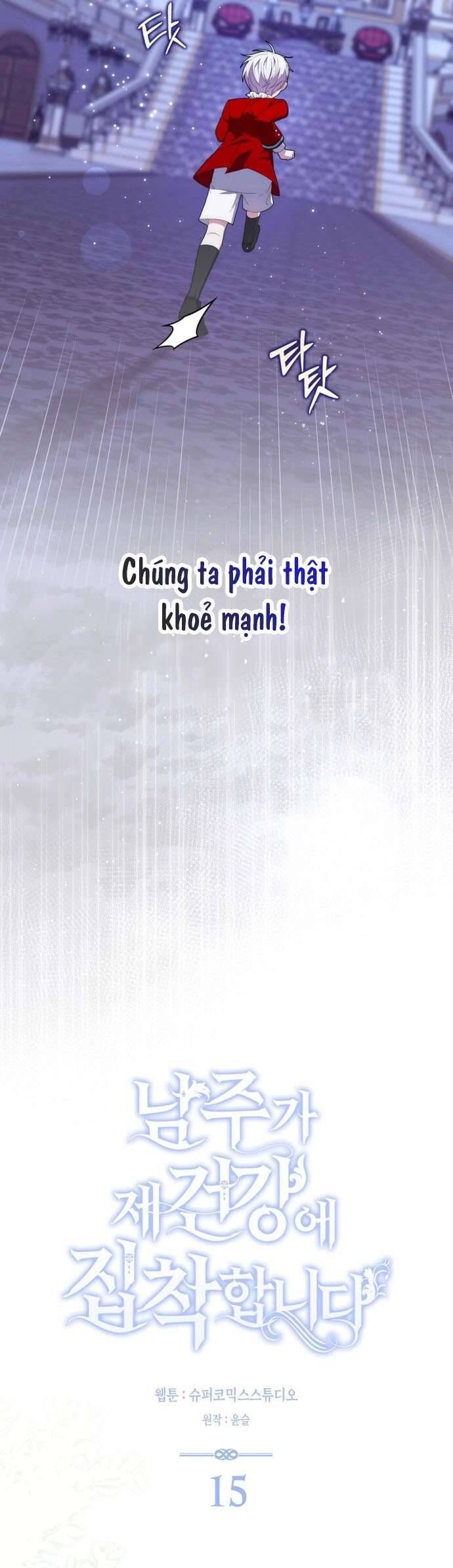 Nam Chính Bệnh Hoạn Ám Ảnh Với Sức Khoẻ Của Tôi - Chapter 15 - Page 6