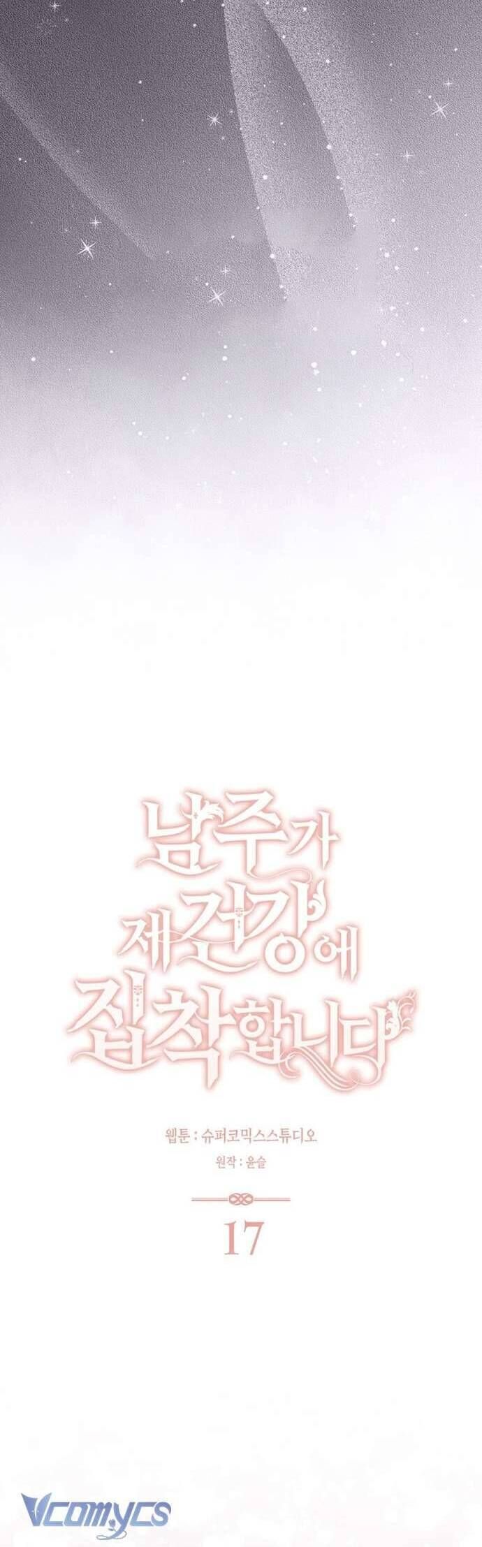 Nam Chính Bệnh Hoạn Ám Ảnh Với Sức Khoẻ Của Tôi - Chapter 17 - Page 8