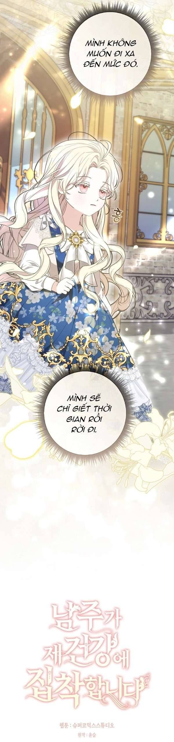 Nam Chính Bệnh Hoạn Ám Ảnh Với Sức Khoẻ Của Tôi - Chapter 2 - Page 12