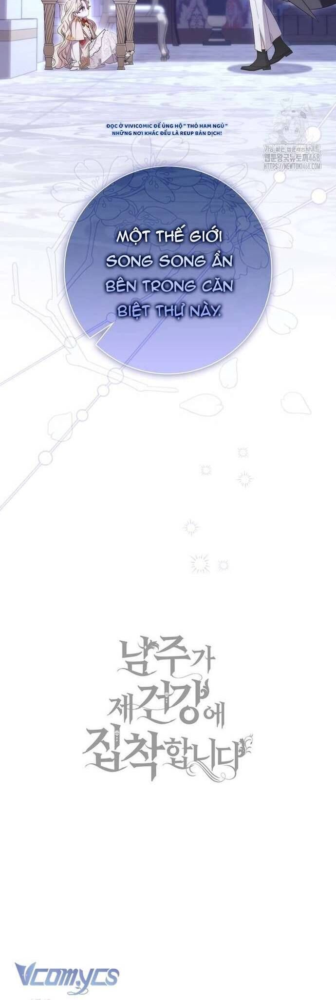 Nam Chính Bệnh Hoạn Ám Ảnh Với Sức Khoẻ Của Tôi - Chapter 20 - Page 54