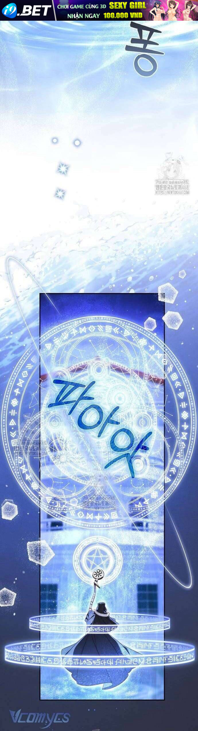 Nam Chính Bệnh Hoạn Ám Ảnh Với Sức Khoẻ Của Tôi - Chapter 24 - Page 4