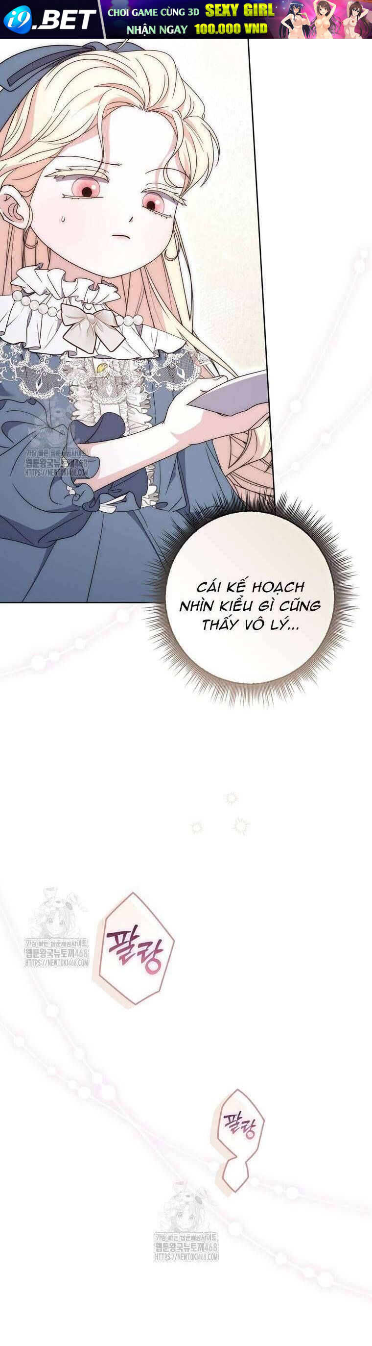 Nam Chính Bệnh Hoạn Ám Ảnh Với Sức Khoẻ Của Tôi - Chapter 26 - Page 7