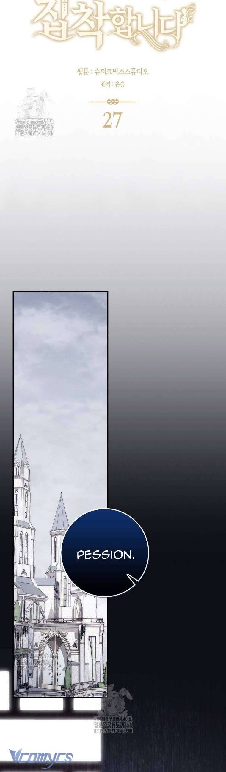 Nam Chính Bệnh Hoạn Ám Ảnh Với Sức Khoẻ Của Tôi - Chapter 27 - Page 17