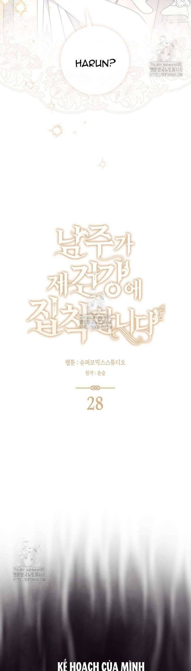 Nam Chính Bệnh Hoạn Ám Ảnh Với Sức Khoẻ Của Tôi - Chapter 28 - Page 7