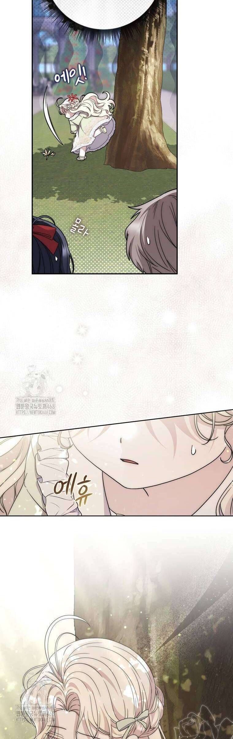 Nam Chính Bệnh Hoạn Ám Ảnh Với Sức Khoẻ Của Tôi - Chapter 29 - Page 42