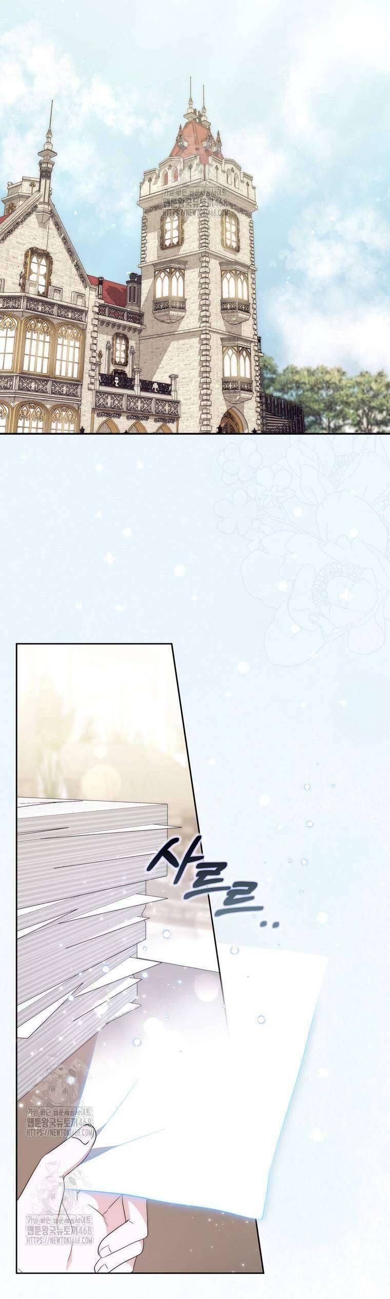 Nam Chính Bệnh Hoạn Ám Ảnh Với Sức Khoẻ Của Tôi - Chapter 31 - Page 24