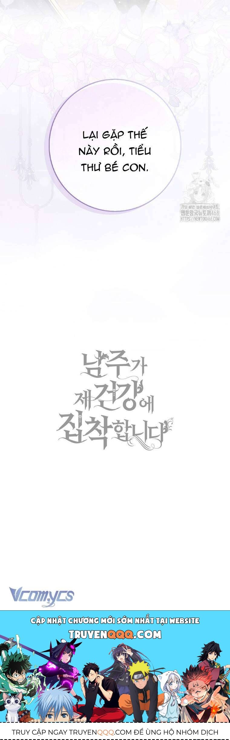 Nam Chính Bệnh Hoạn Ám Ảnh Với Sức Khoẻ Của Tôi - Chapter 32 - Page 62