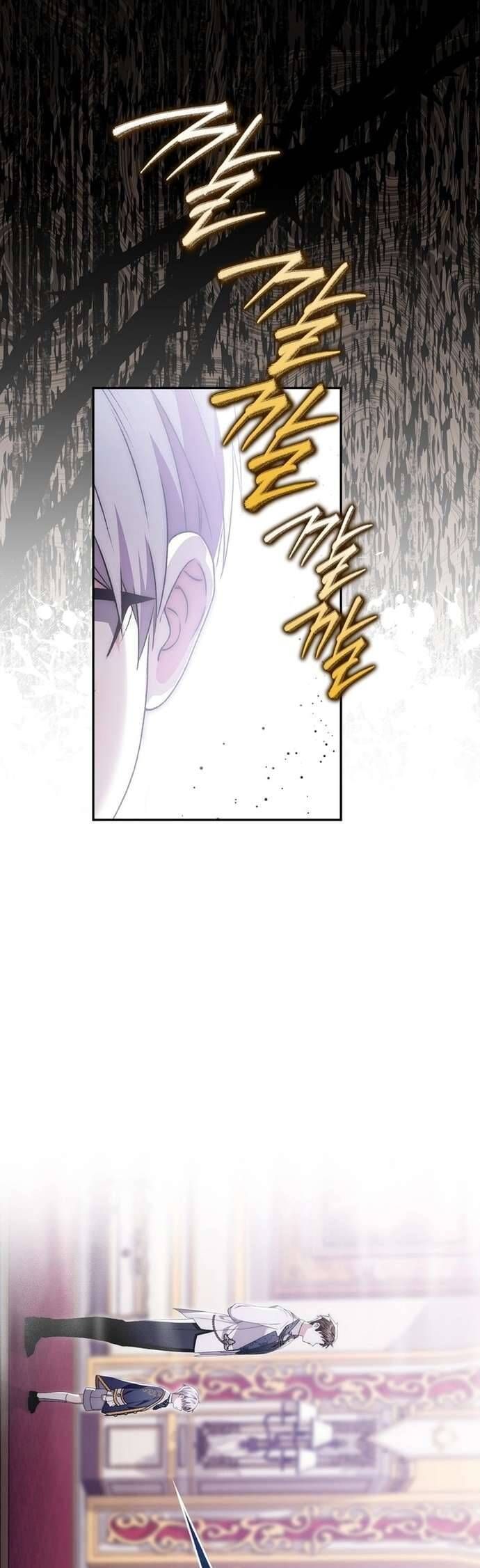 Nam Chính Bệnh Hoạn Ám Ảnh Với Sức Khoẻ Của Tôi - Chapter 5 - Page 12