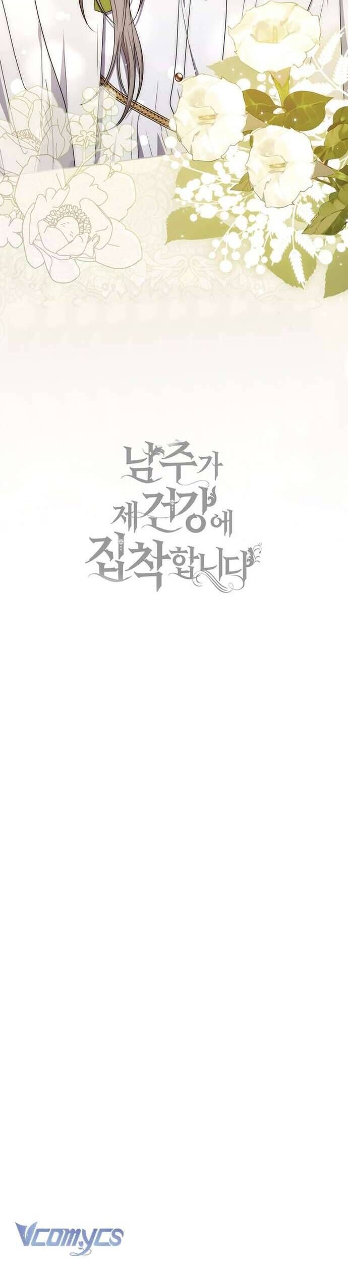 Nam Chính Bệnh Hoạn Ám Ảnh Với Sức Khoẻ Của Tôi - Chapter 6 - Page 43