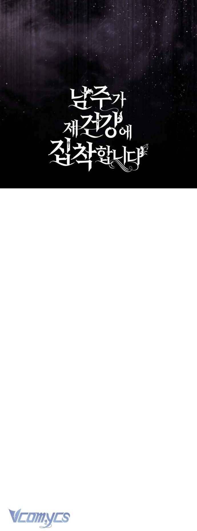 Nam Chính Bệnh Hoạn Ám Ảnh Với Sức Khoẻ Của Tôi - Chapter 7 - Page 44