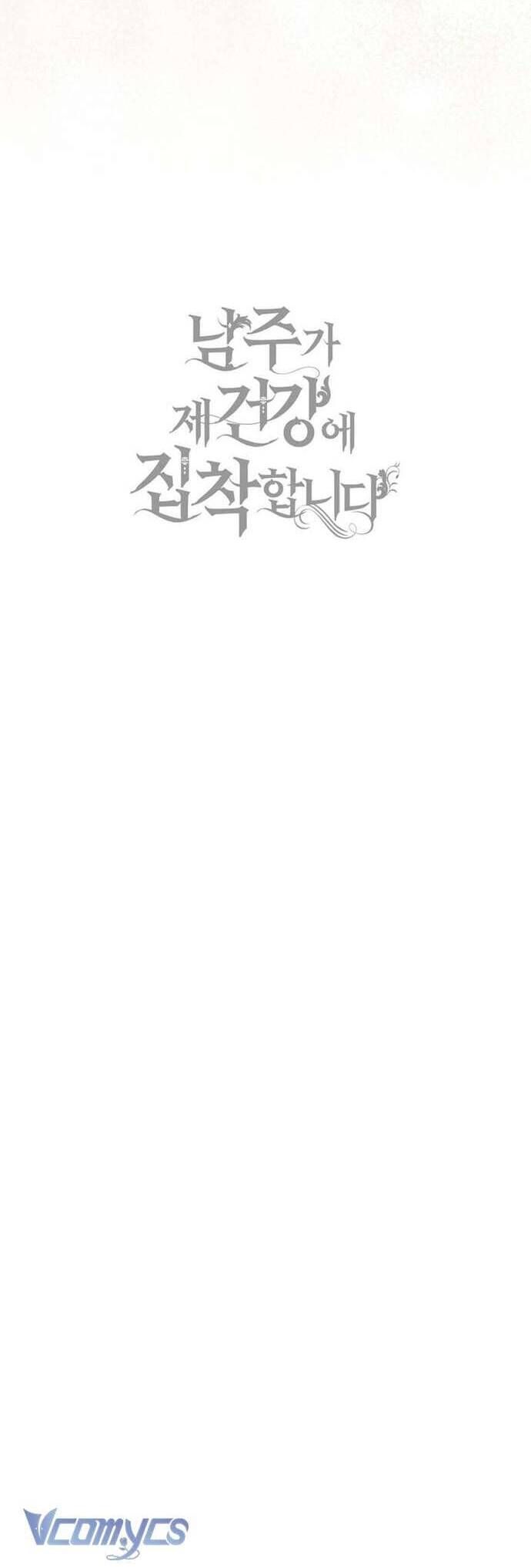 Nam Chính Bệnh Hoạn Ám Ảnh Với Sức Khoẻ Của Tôi - Chapter 9 - Page 54