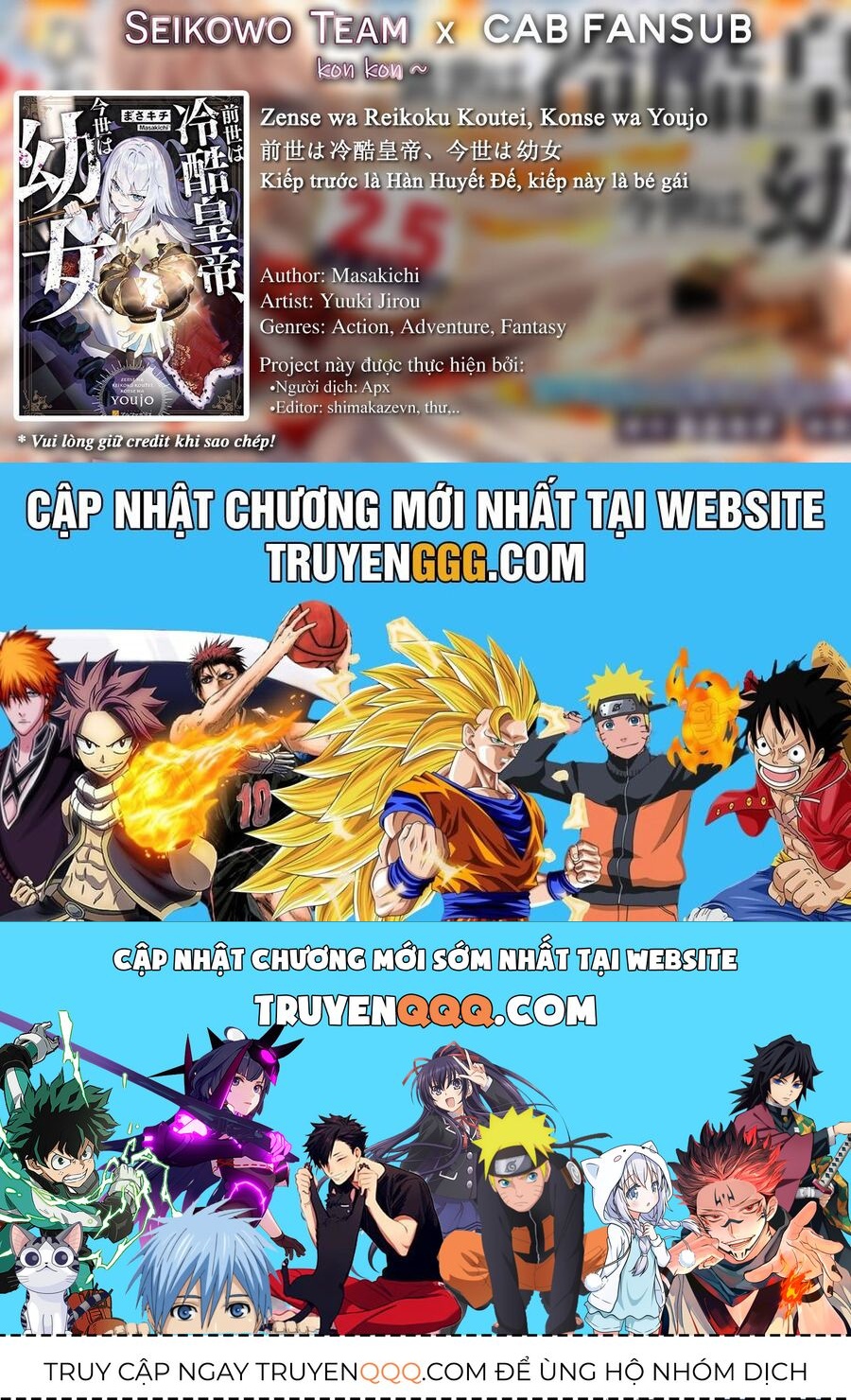 Zense Wa Reikoku Koutei, Konse Wa Youjo - Chapter 1 - Page 42