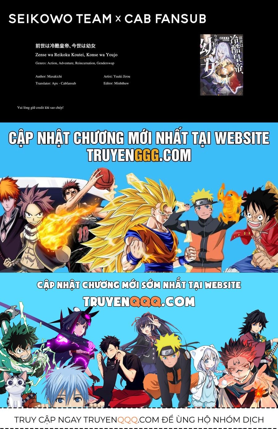 Zense Wa Reikoku Koutei, Konse Wa Youjo - Chapter 3 - Page 21