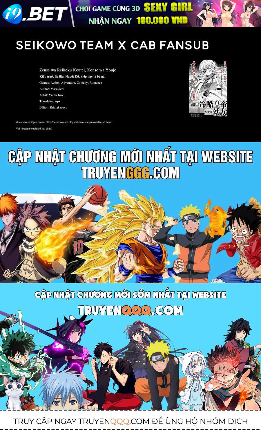 Zense Wa Reikoku Koutei, Konse Wa Youjo - Chapter 4 - Page 25