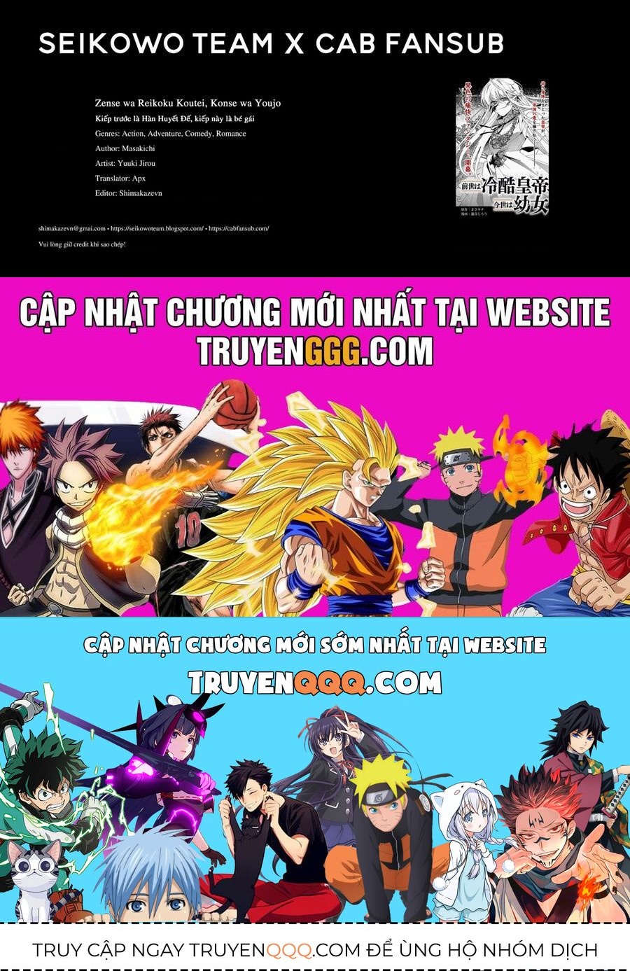 Zense Wa Reikoku Koutei, Konse Wa Youjo - Chapter 5 - Page 27