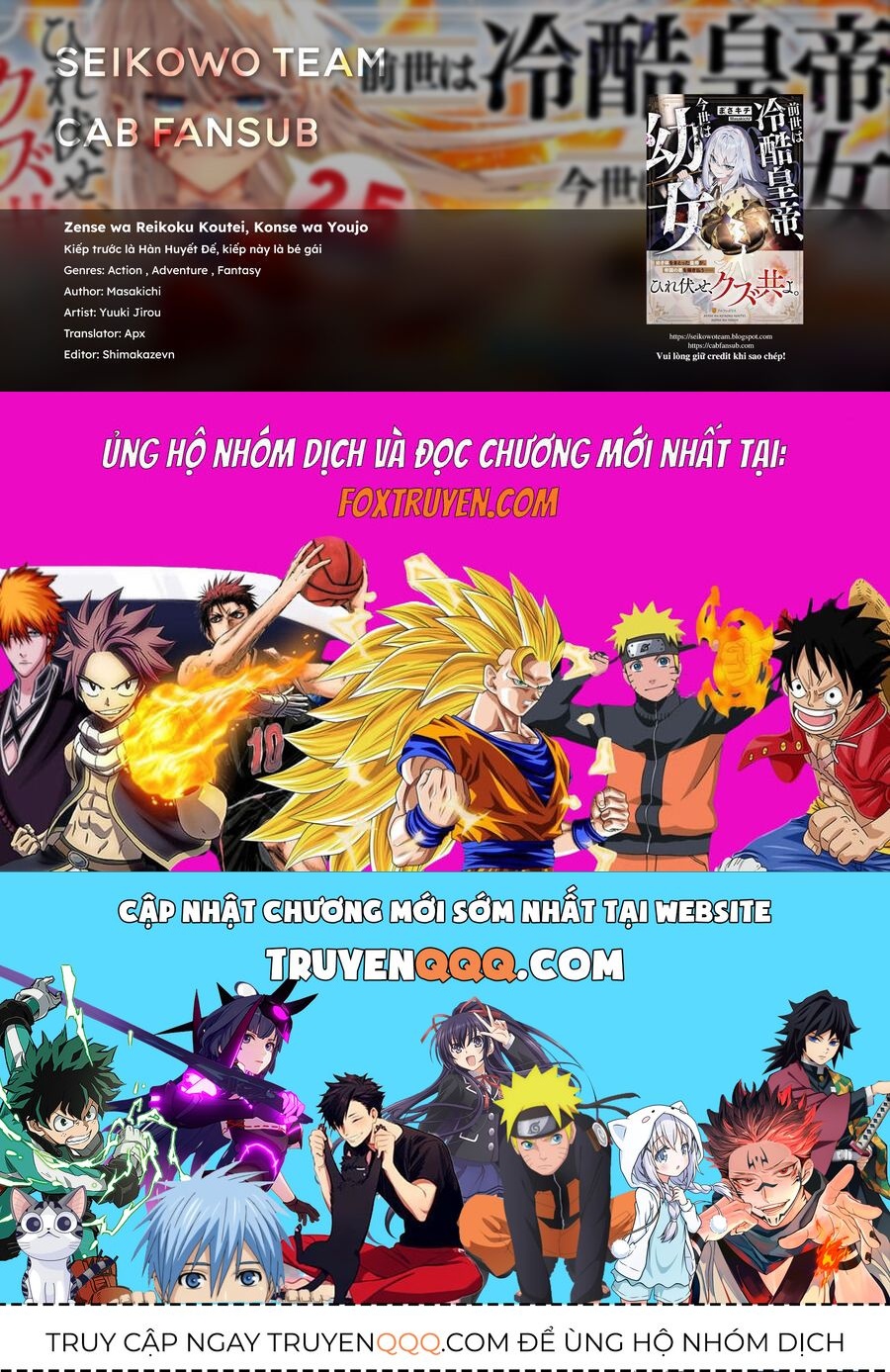 Zense Wa Reikoku Koutei, Konse Wa Youjo - Chapter 6 - Page 24