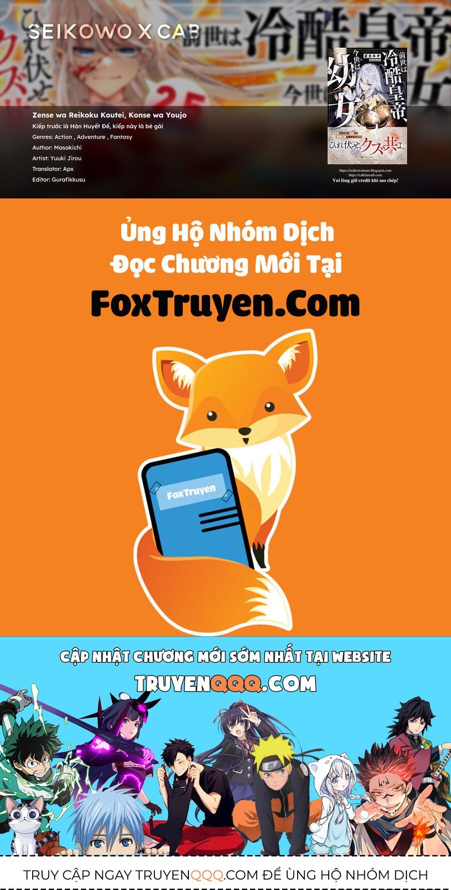 Zense Wa Reikoku Koutei, Konse Wa Youjo - Chapter 7 - Page 24