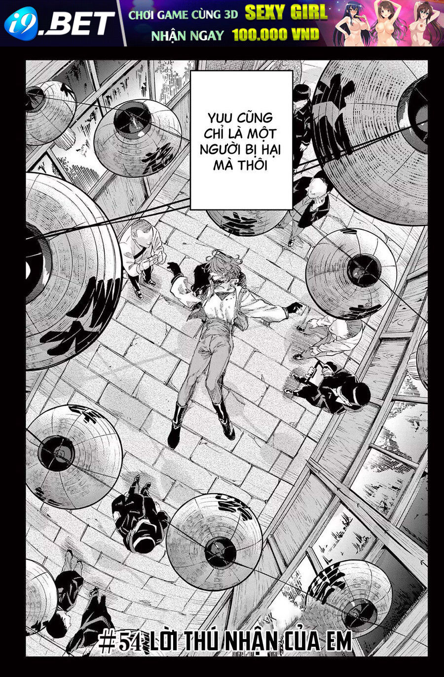 Kimi wa Meido-sama - Chapter 54 - Page 3