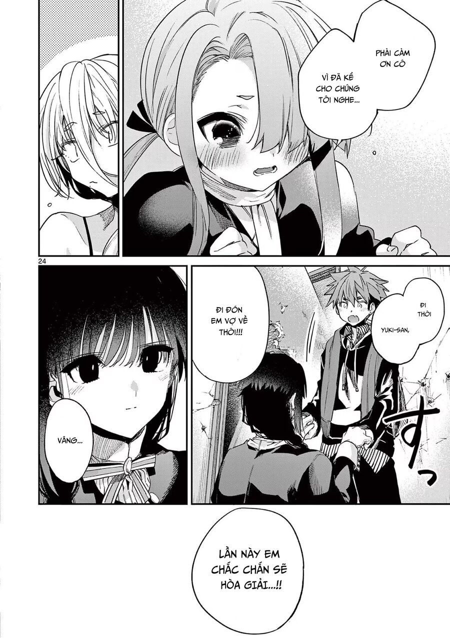 Kimi wa Meido-sama - Chapter 55 - Page 25