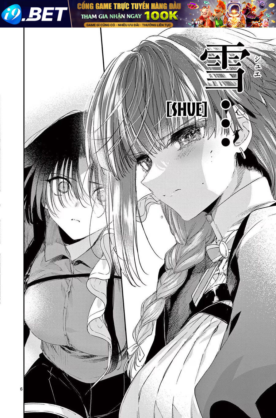 Kimi wa Meido-sama - Chapter 55 - Page 7