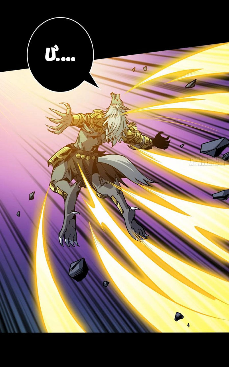 Vừa Chơi Đã Có Tài Khoản Vương Giả - Chapter 371 - Page 37