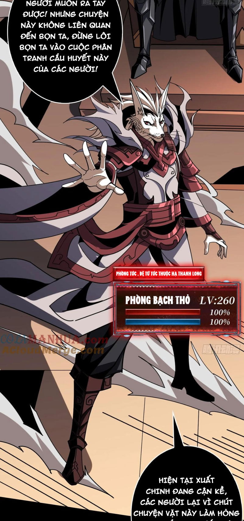 Vừa Chơi Đã Có Tài Khoản Vương Giả - Chapter 372 - Page 6