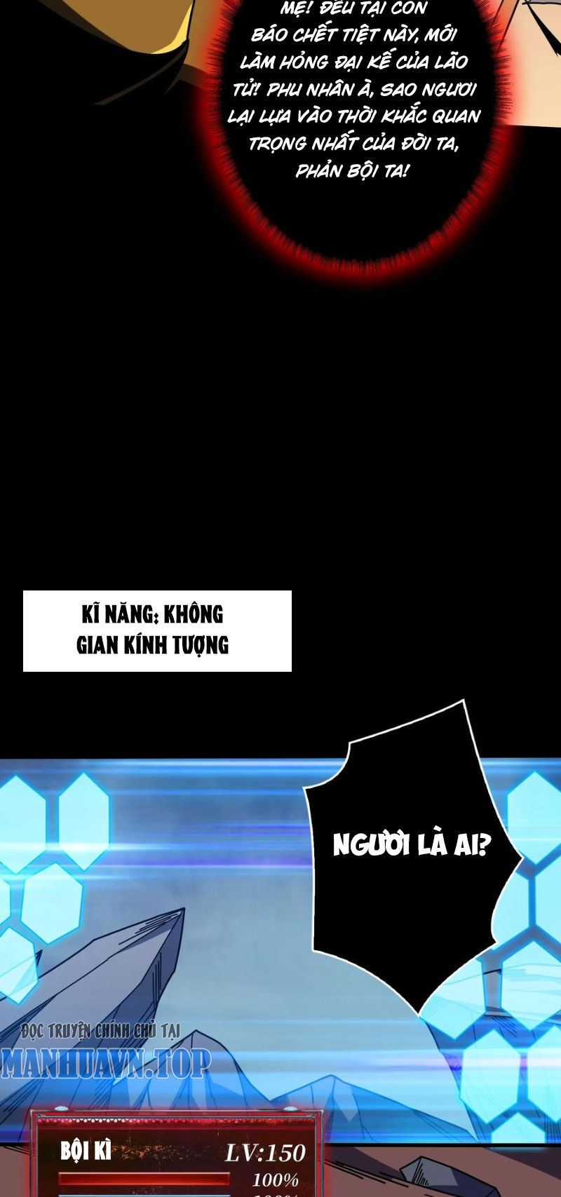 Vừa Chơi Đã Có Tài Khoản Vương Giả - Chapter 372 - Page 9