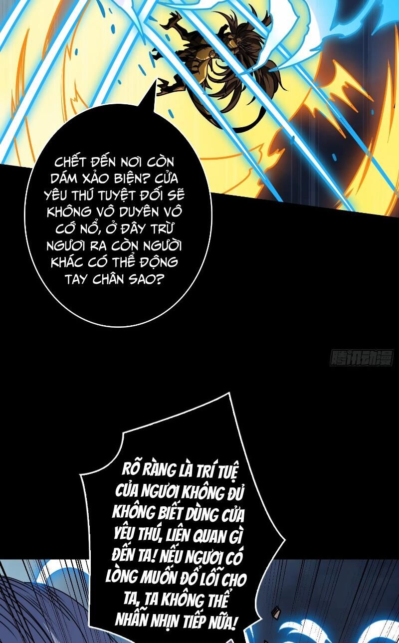 Vừa Chơi Đã Có Tài Khoản Vương Giả - Chapter 373 - Page 12