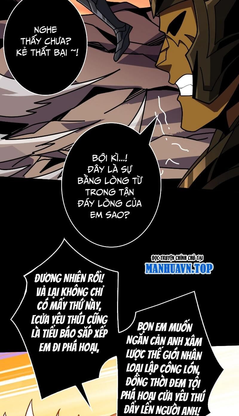 Vừa Chơi Đã Có Tài Khoản Vương Giả - Chapter 373 - Page 42